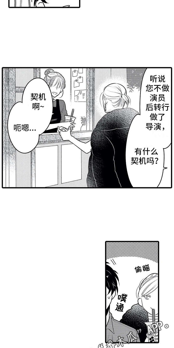 第16章：参观