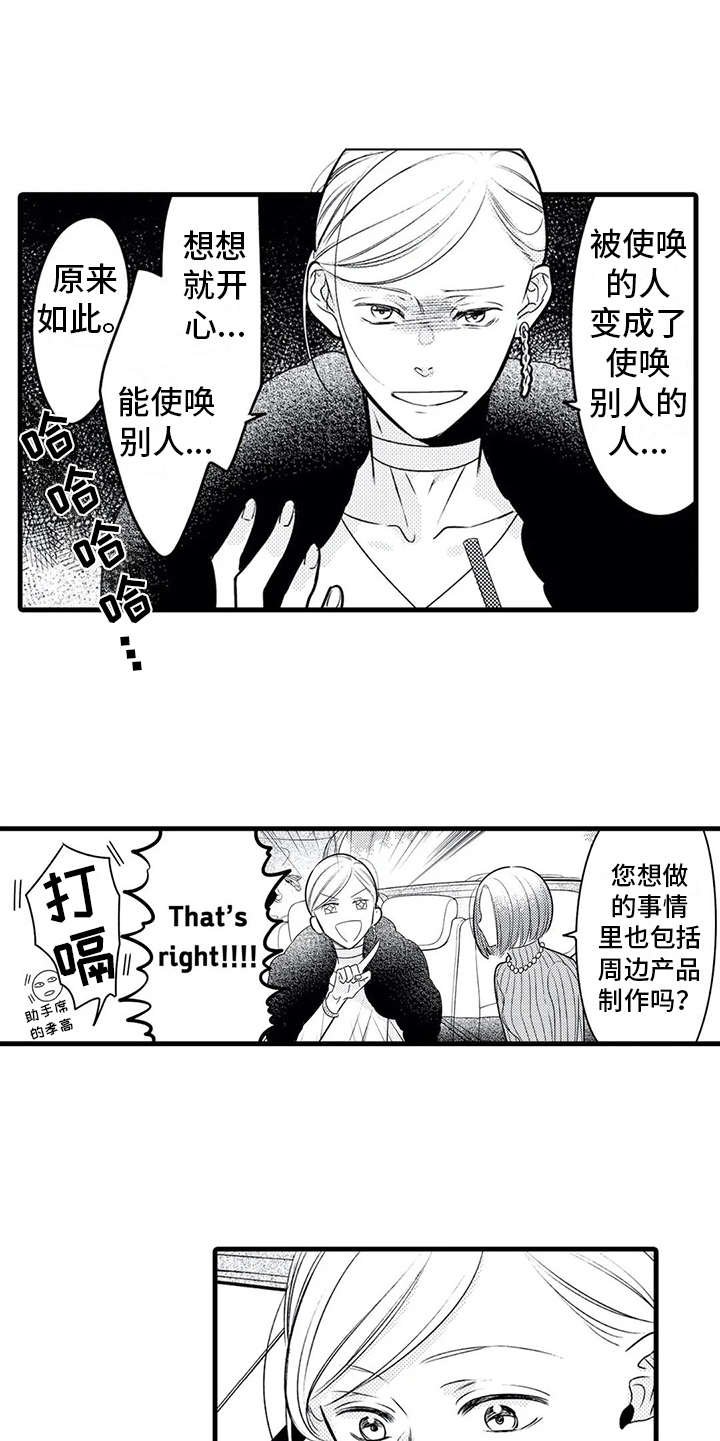 第16章：参观