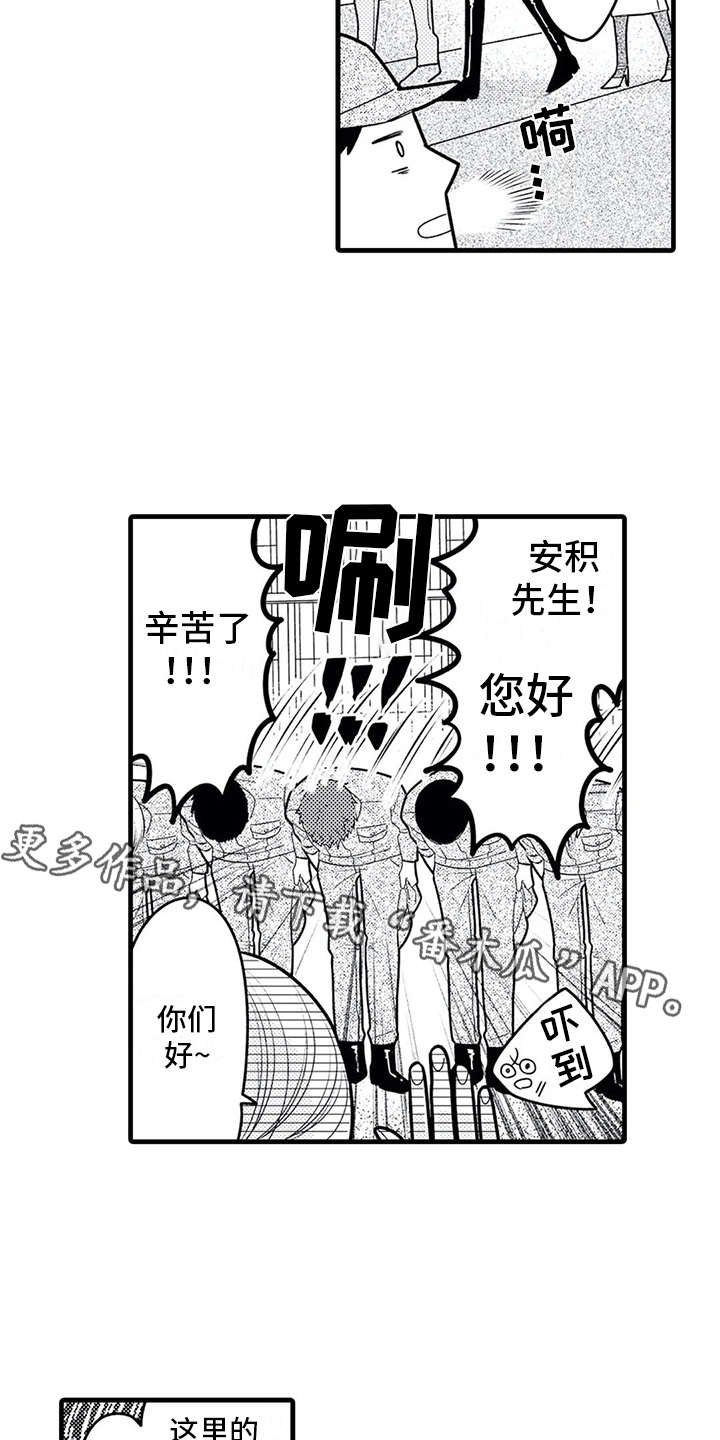 第16章：参观