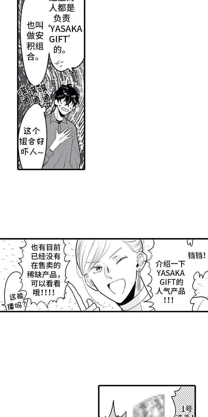 第16章：参观