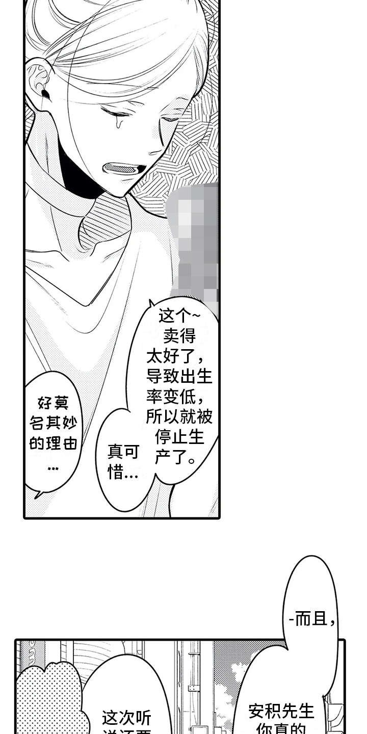 第16章：参观