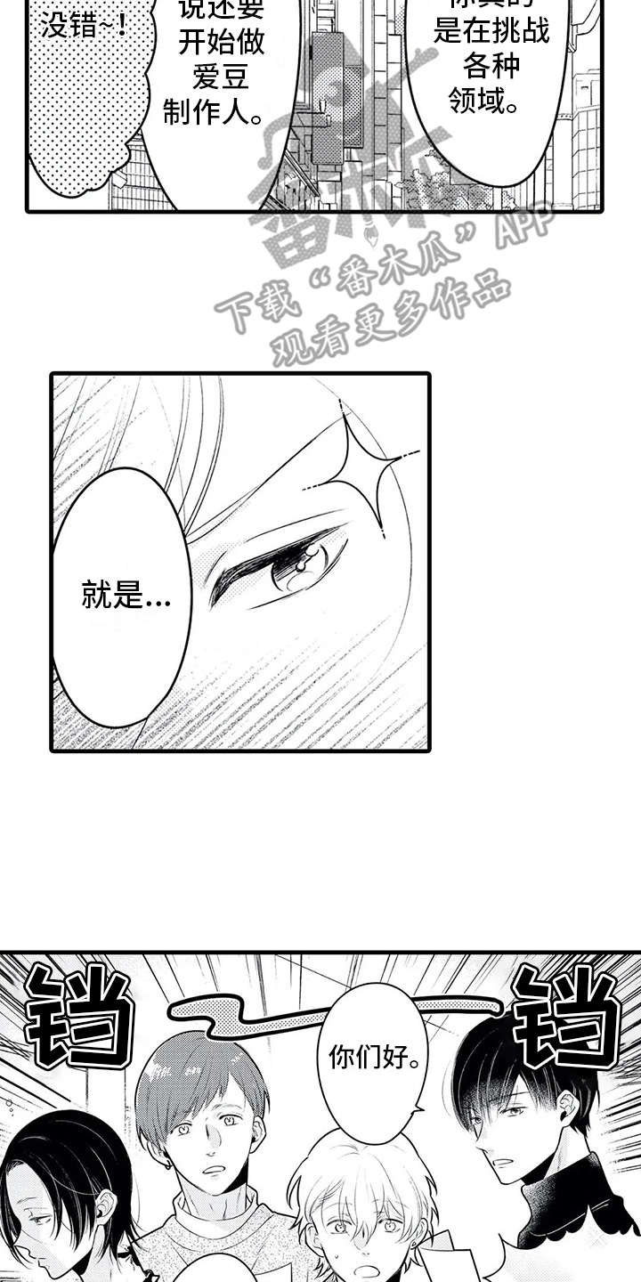 第16章：参观