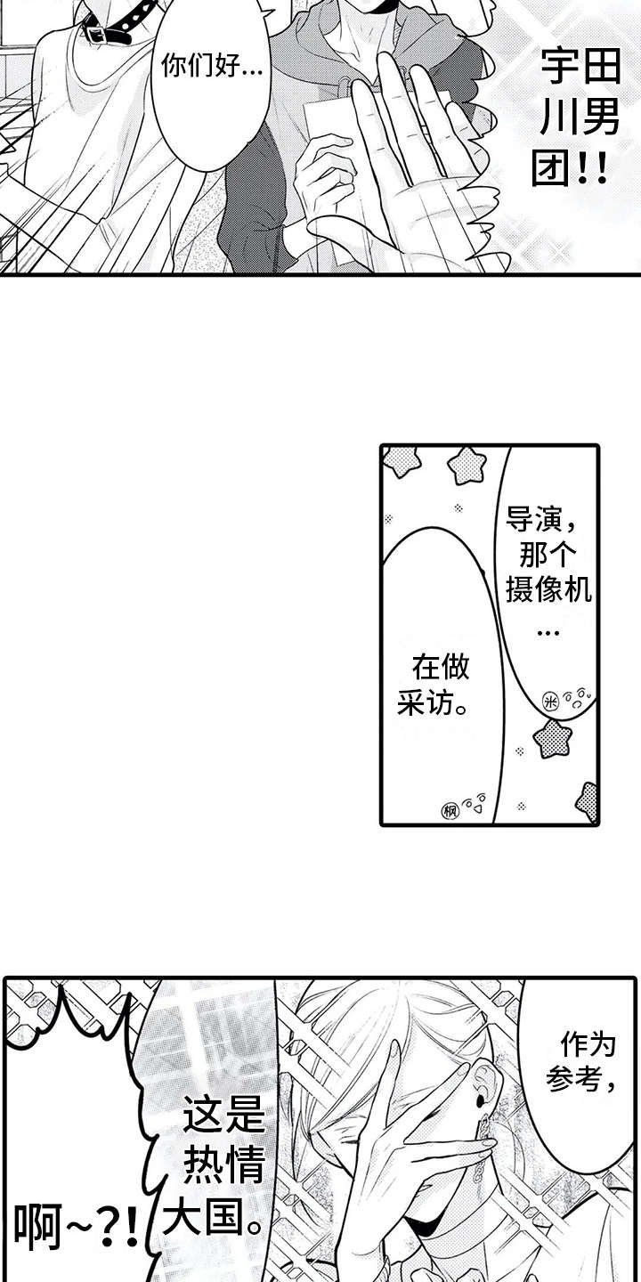 第16章：参观