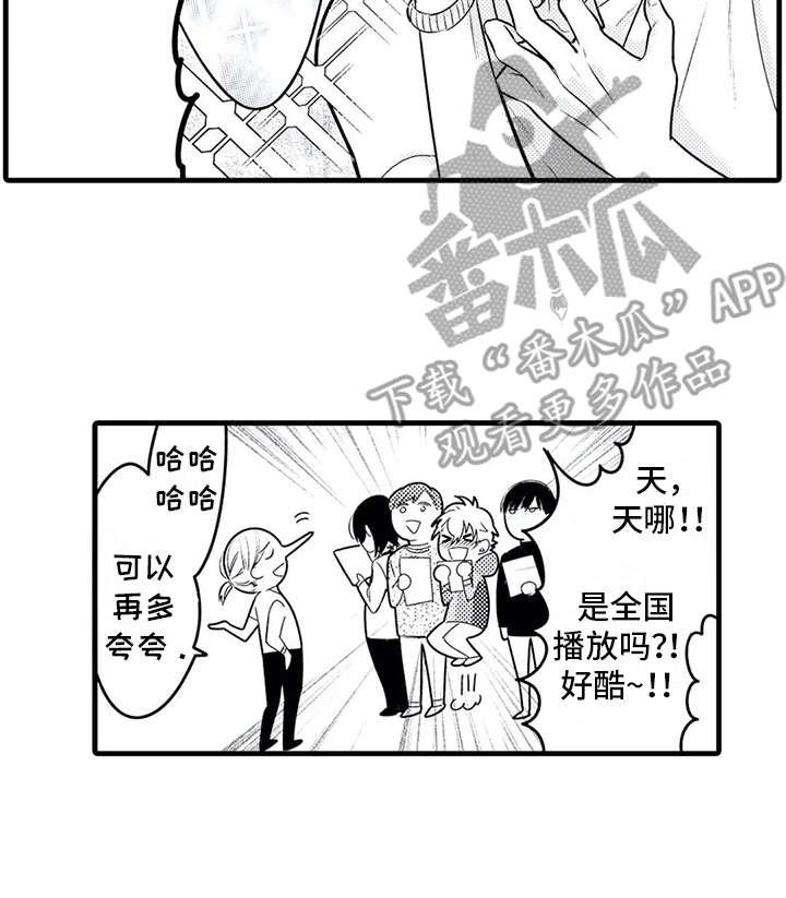 第16章：参观