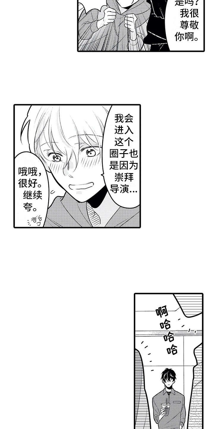 第17章：很累