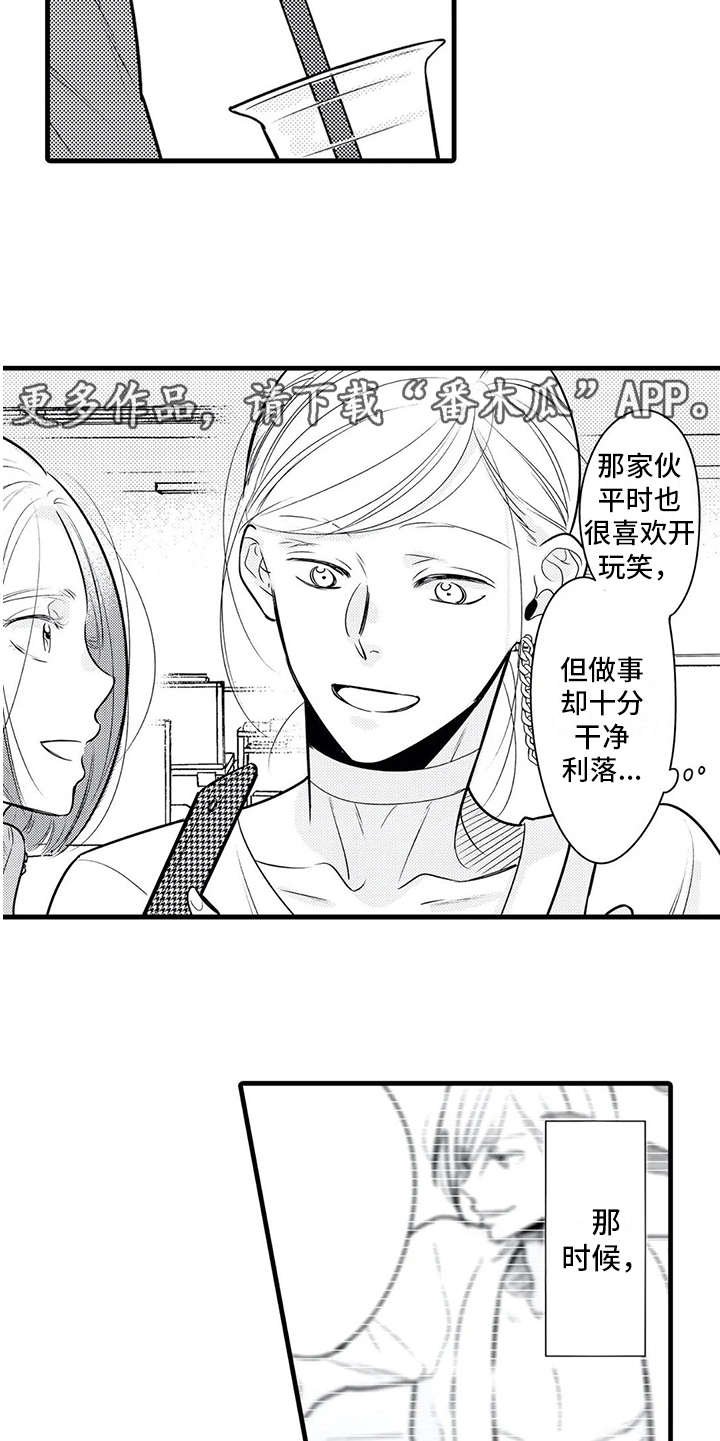 第17章：很累