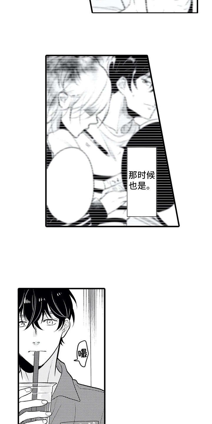 第17章：很累