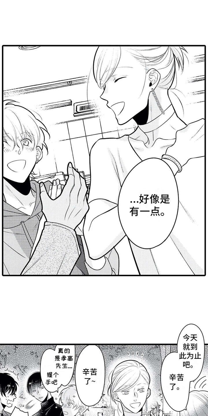 第17章：很累