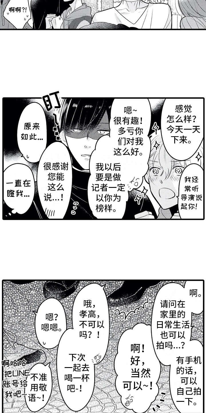 第17章：很累