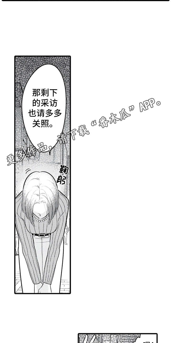 第17章：很累