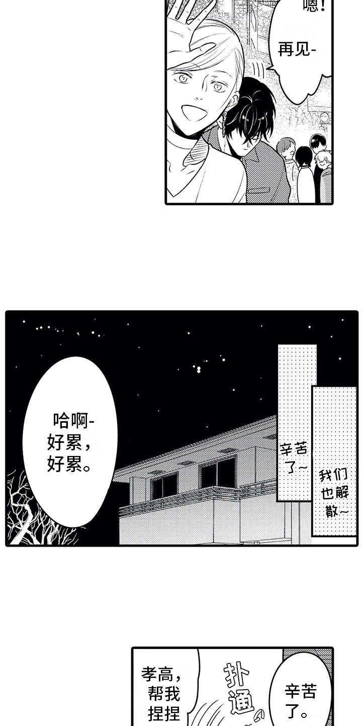 第17章：很累