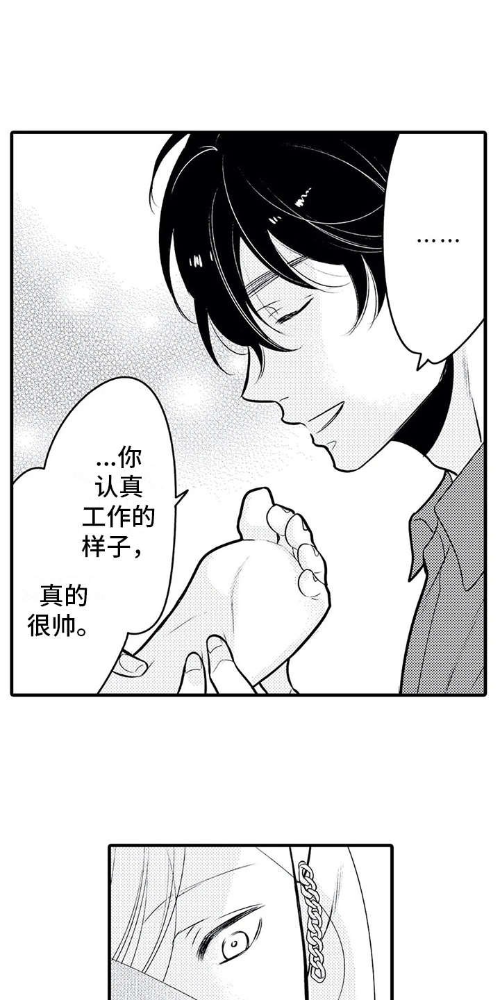 第17章：很累