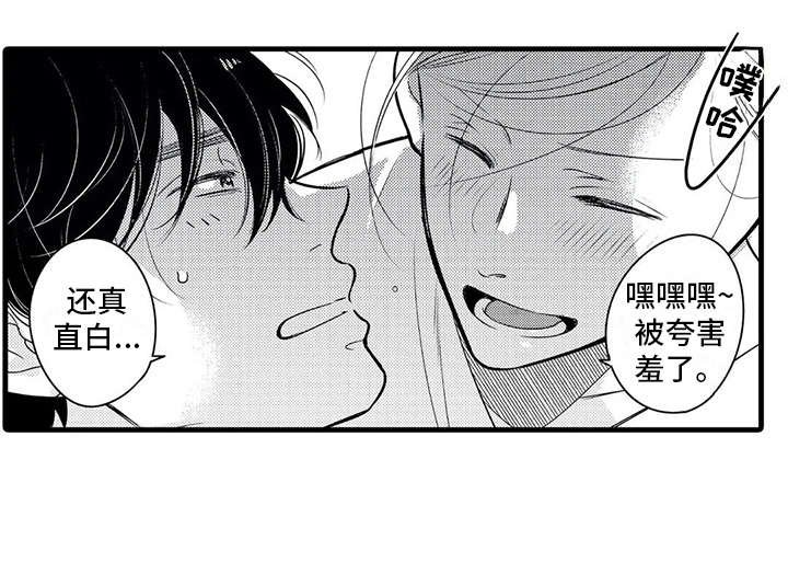 第17章：很累