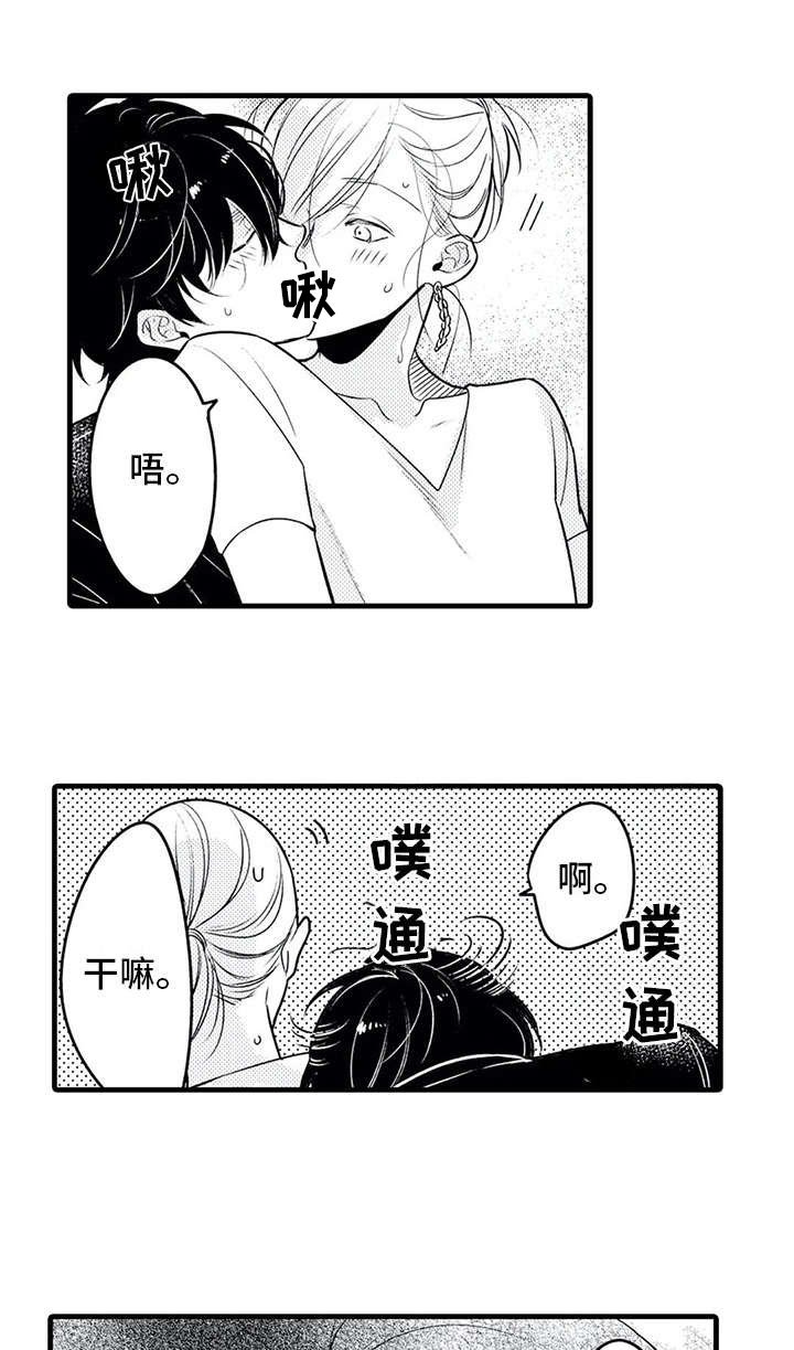 第17章：很累