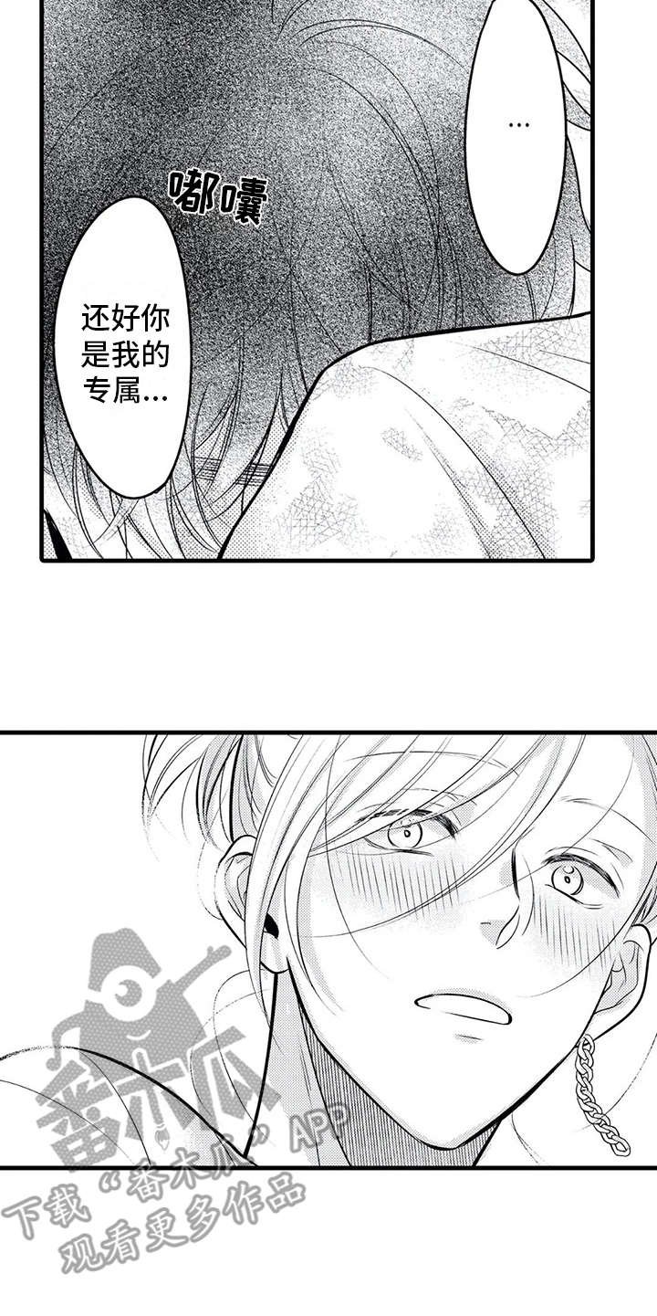 第17章：很累