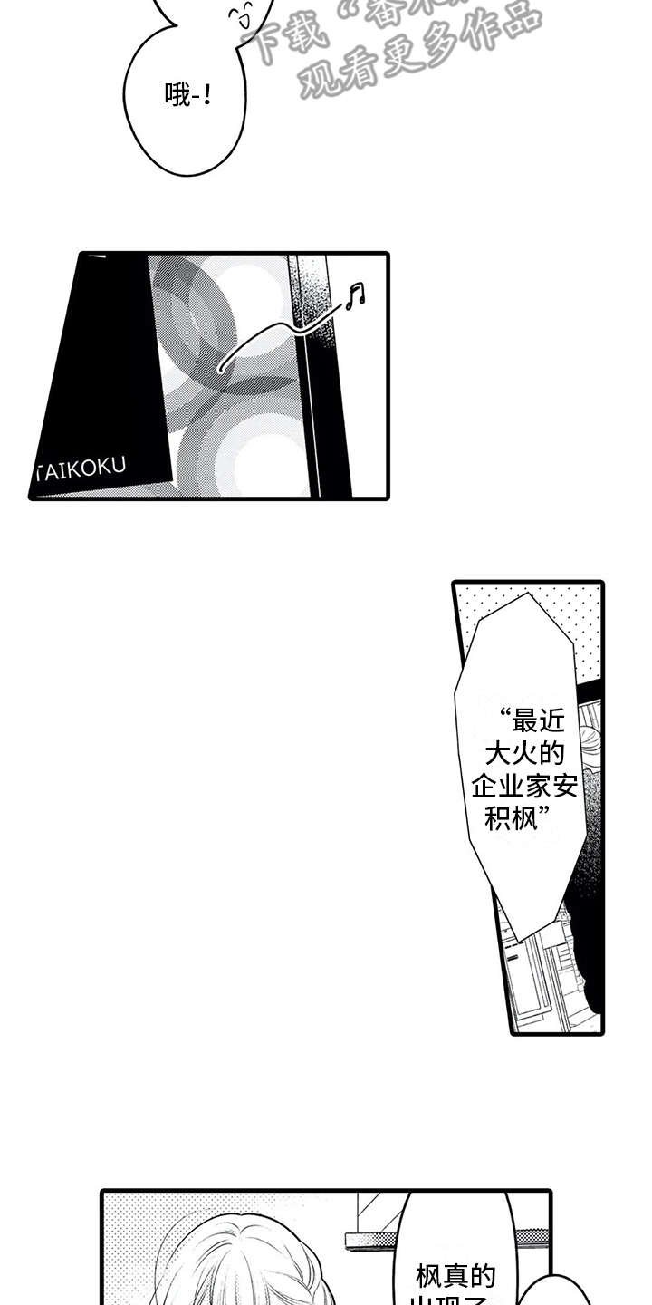 第18章：播出