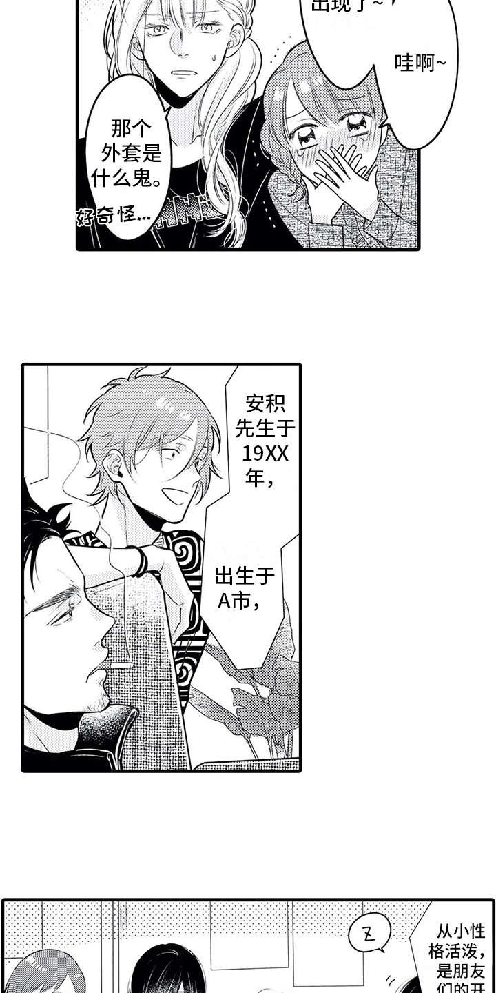第18章：播出