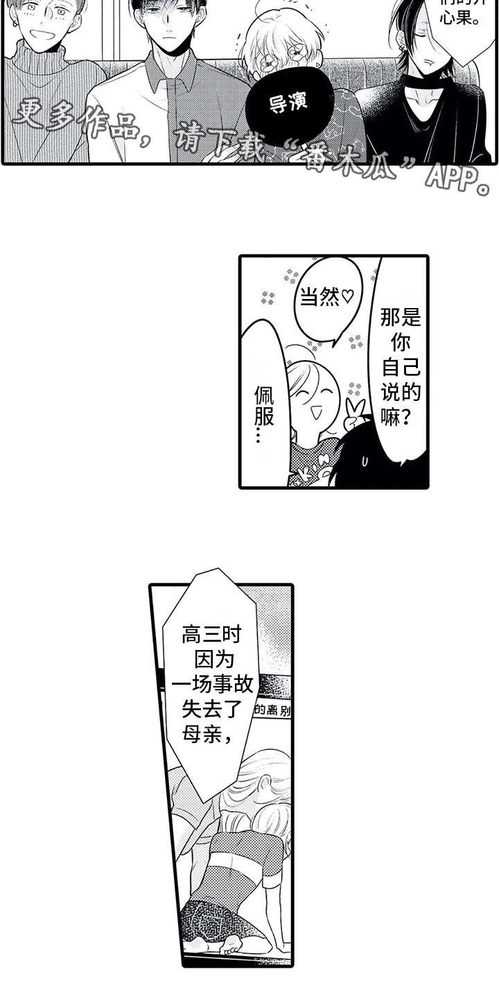 第18章：播出