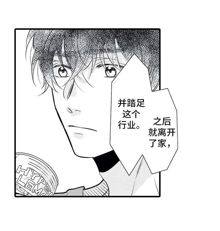 第18章：播出