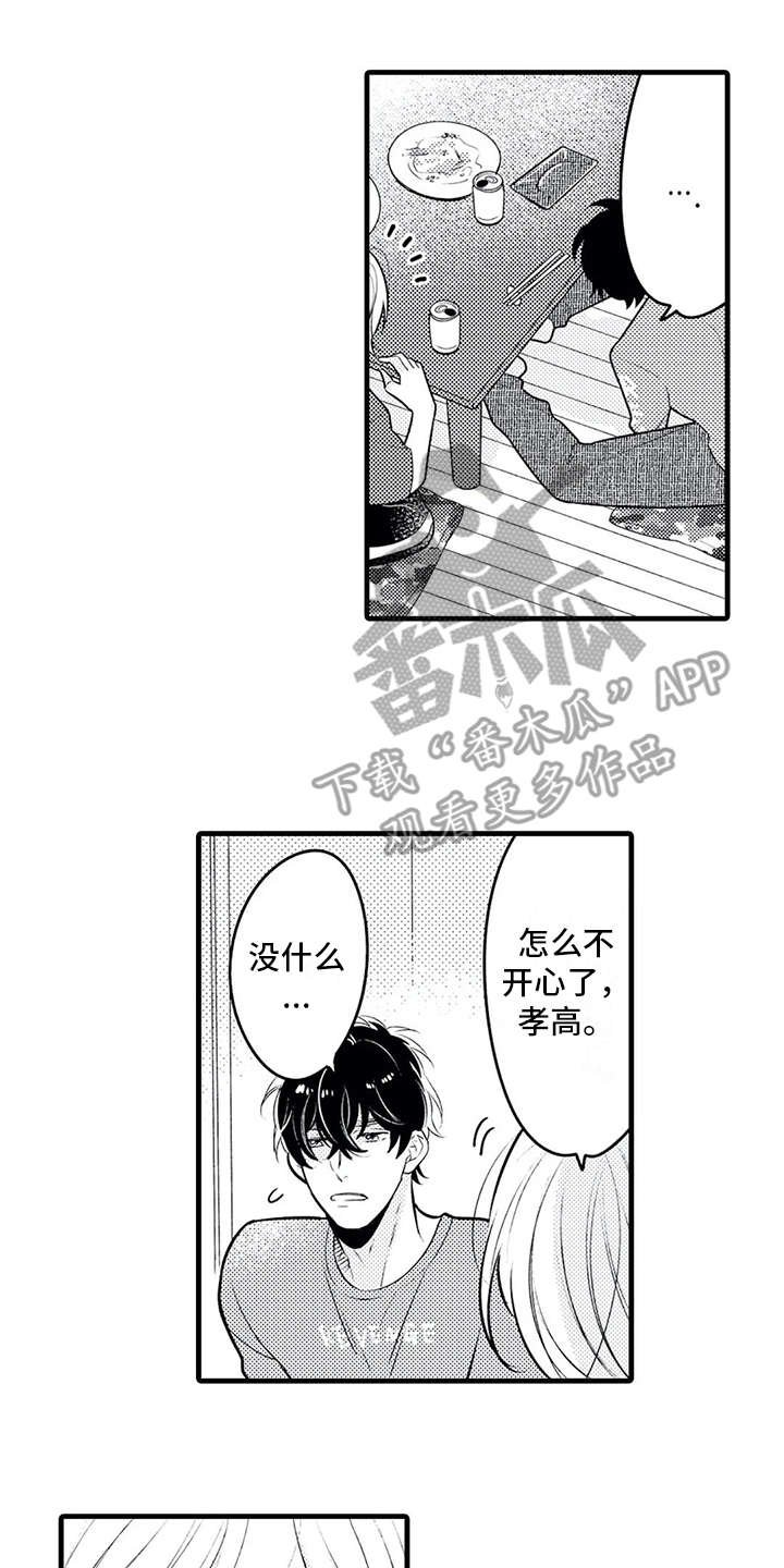 第18章：播出