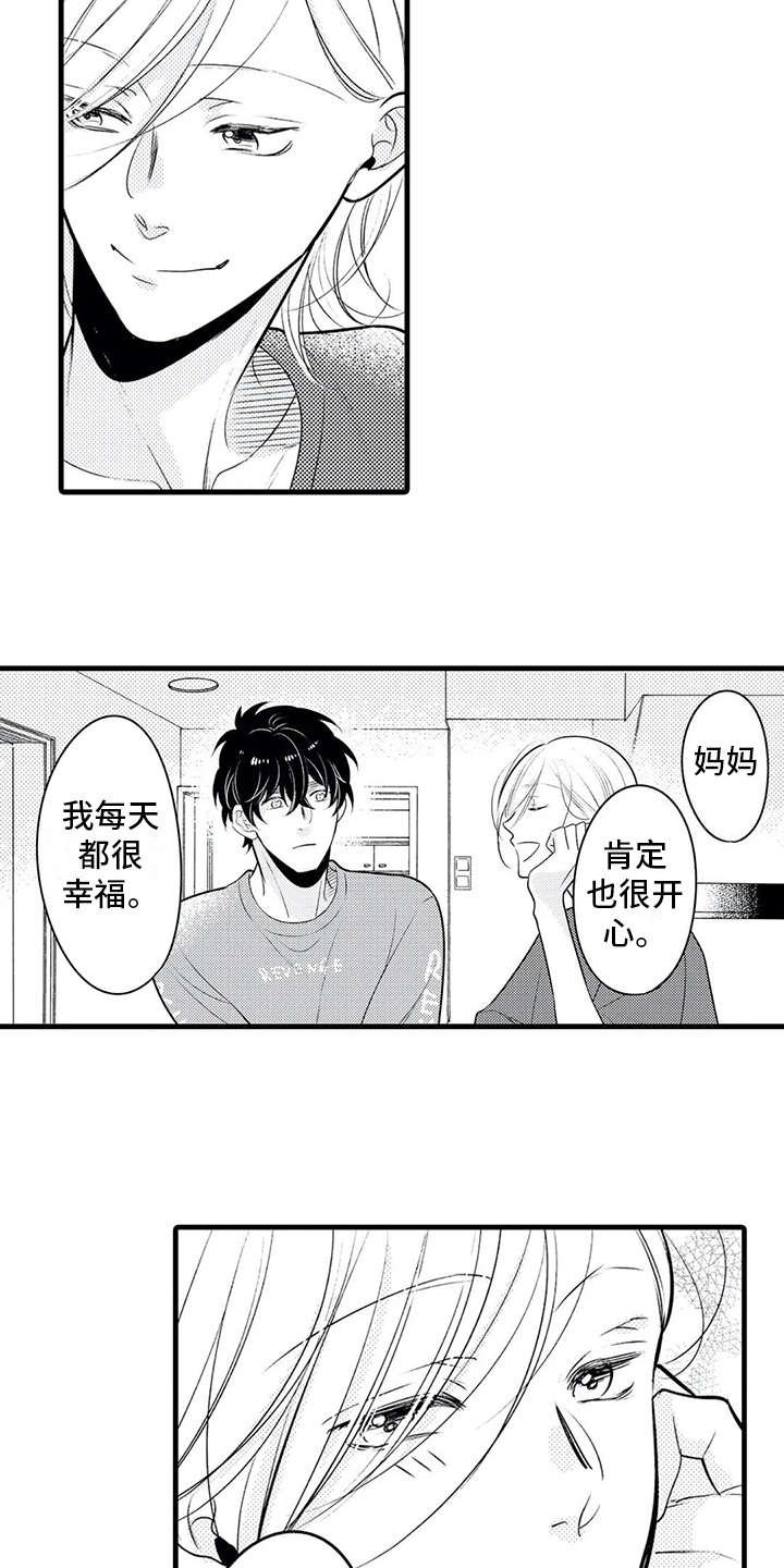 第18章：播出