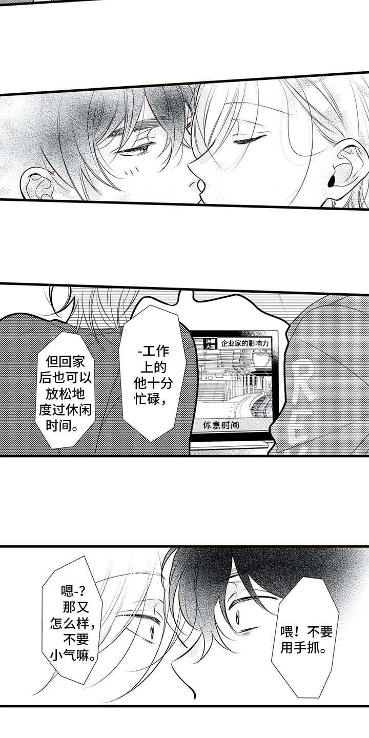 第18章：播出
