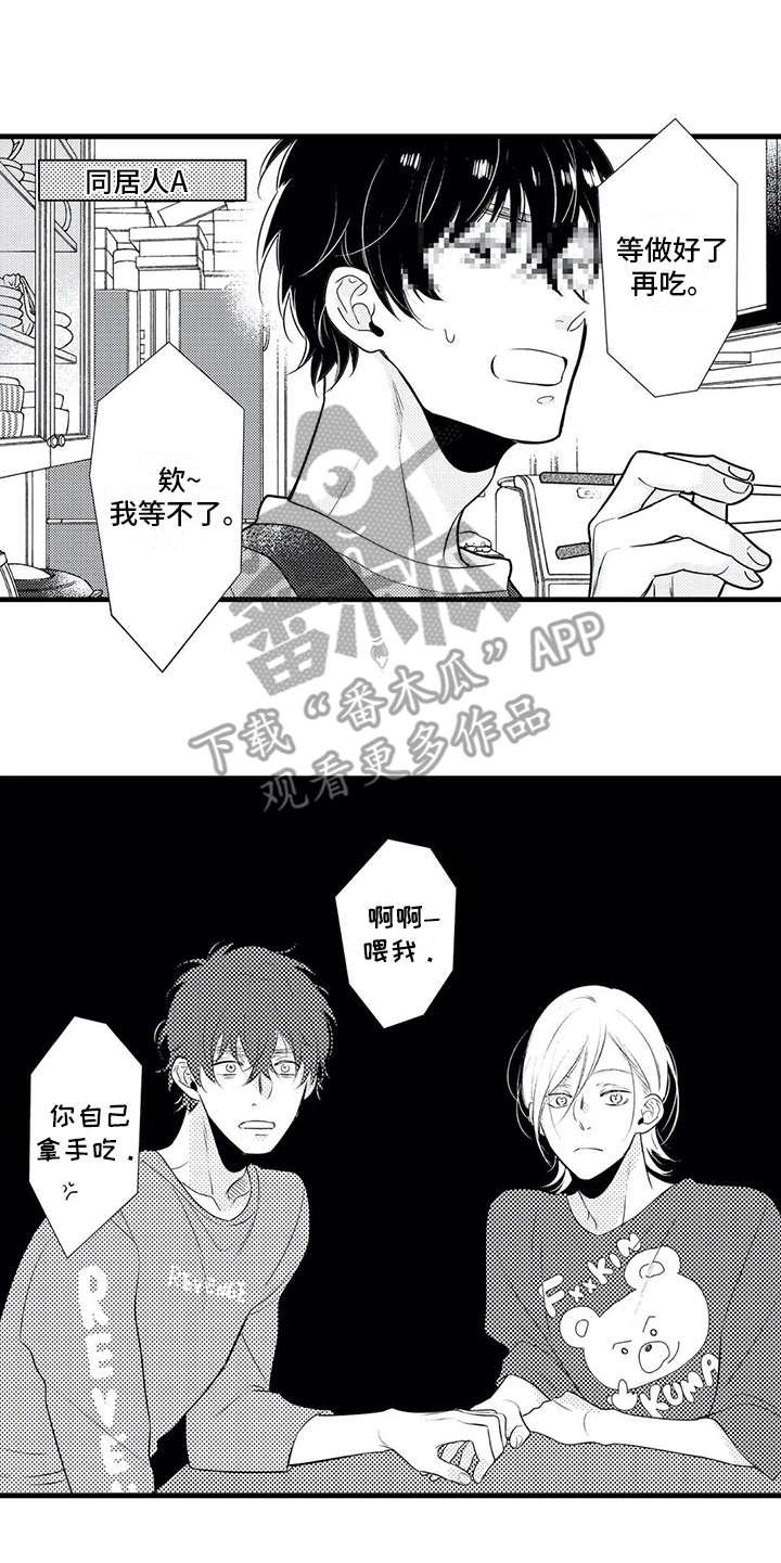 第18章：播出