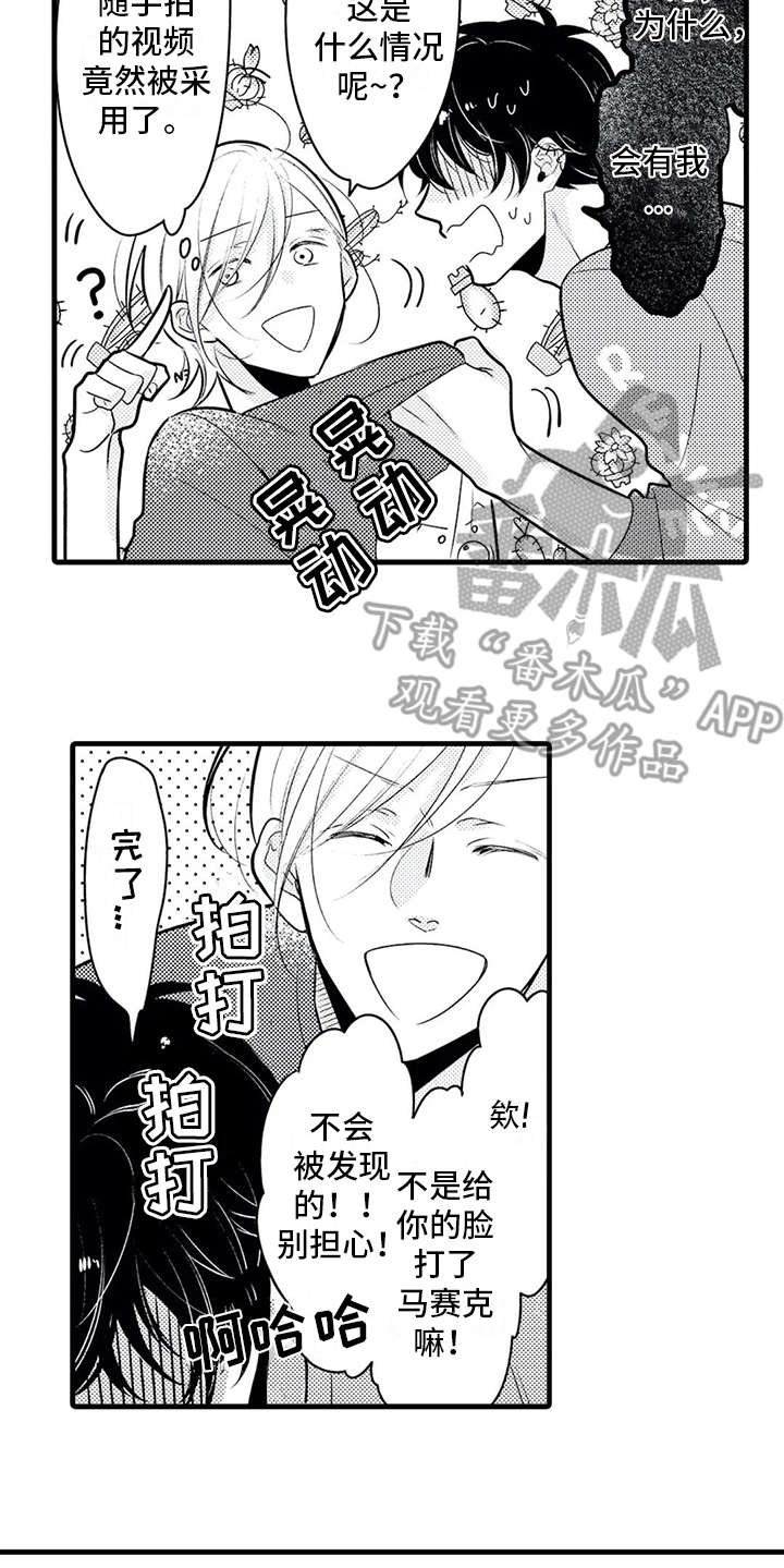 第18章：播出