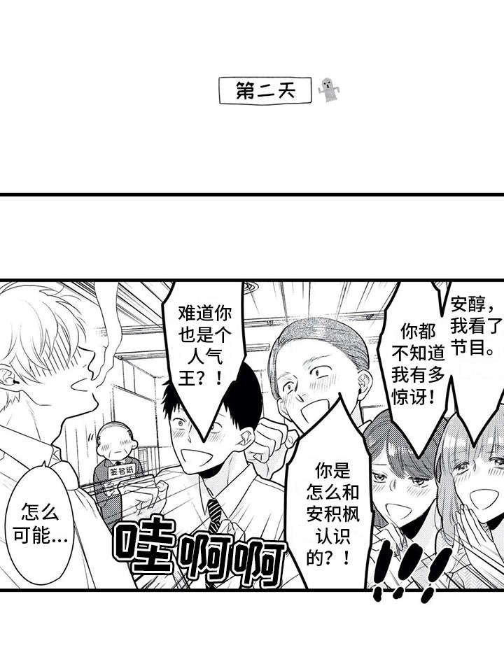 第18章：播出