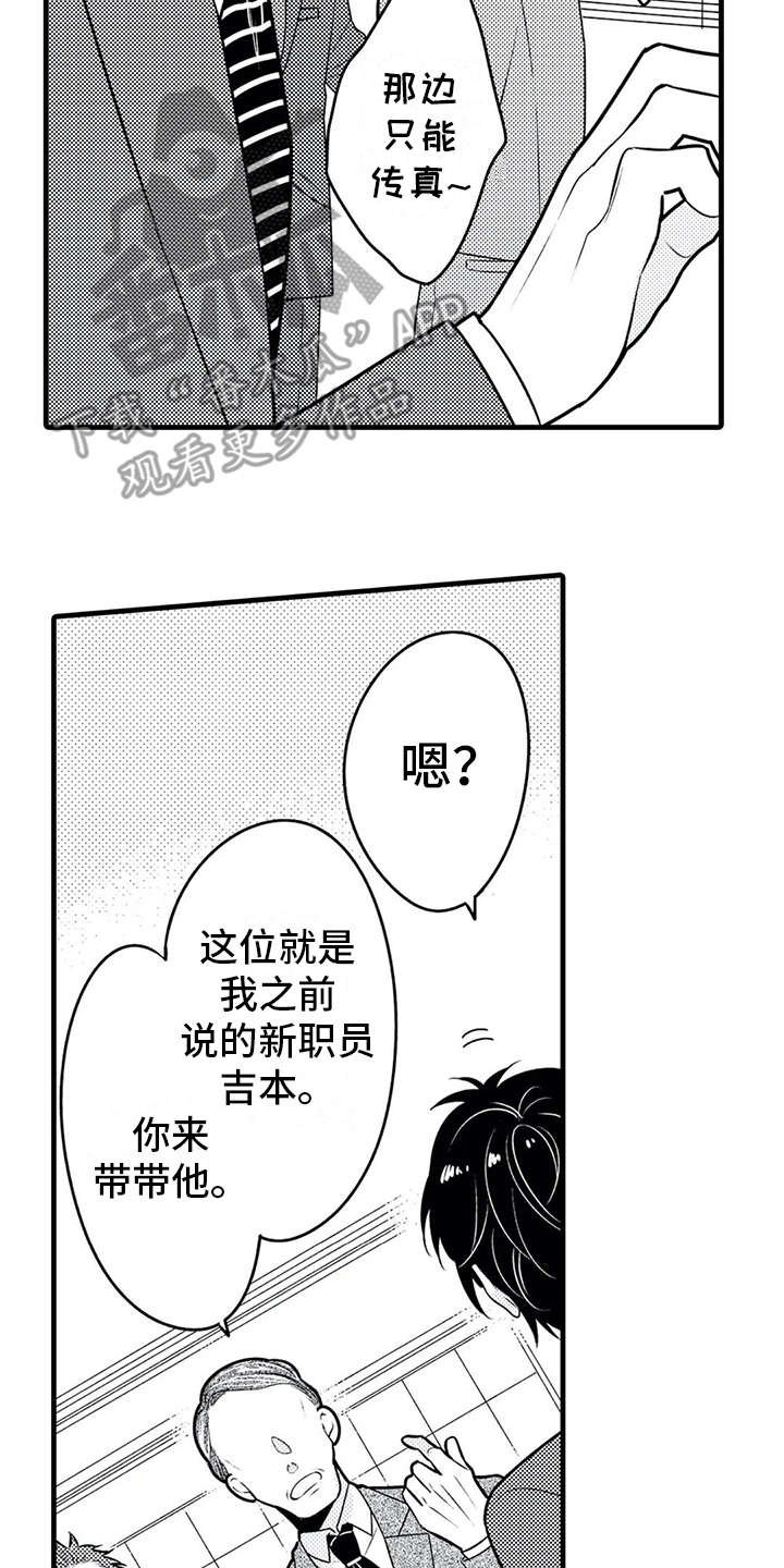 第19章：忙碌