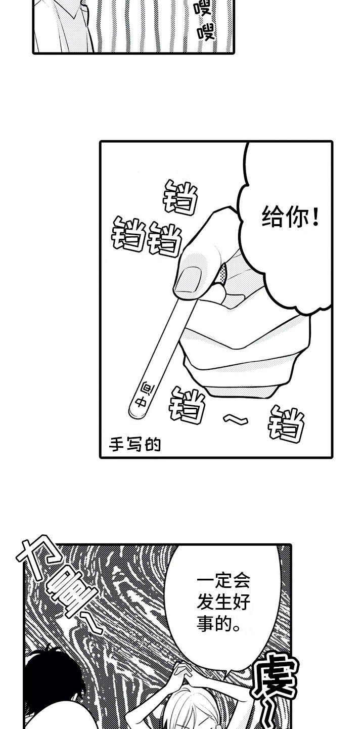 第19章：忙碌