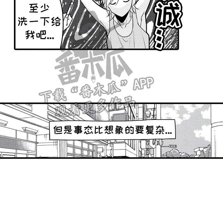 第19章：忙碌