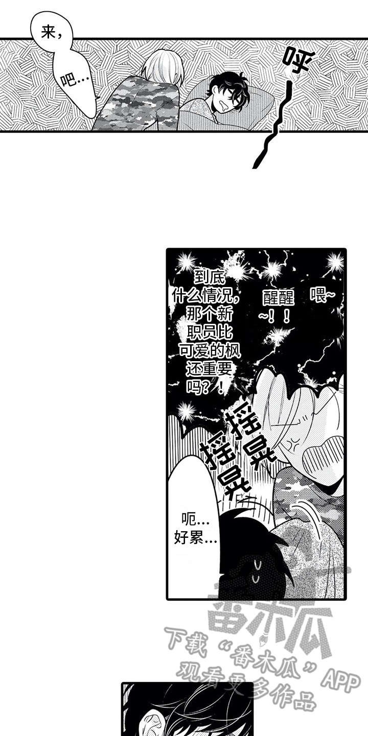 第19章：忙碌
