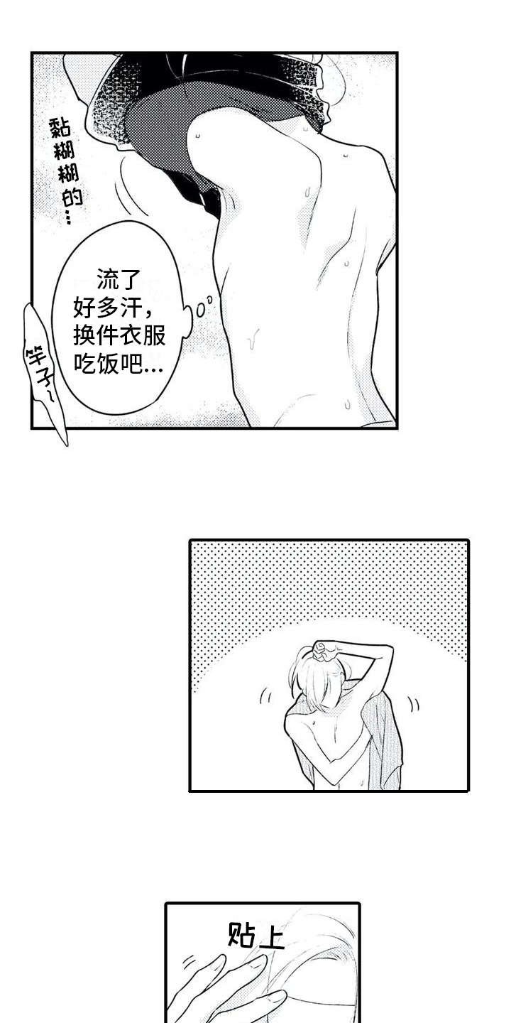 第2章：便签