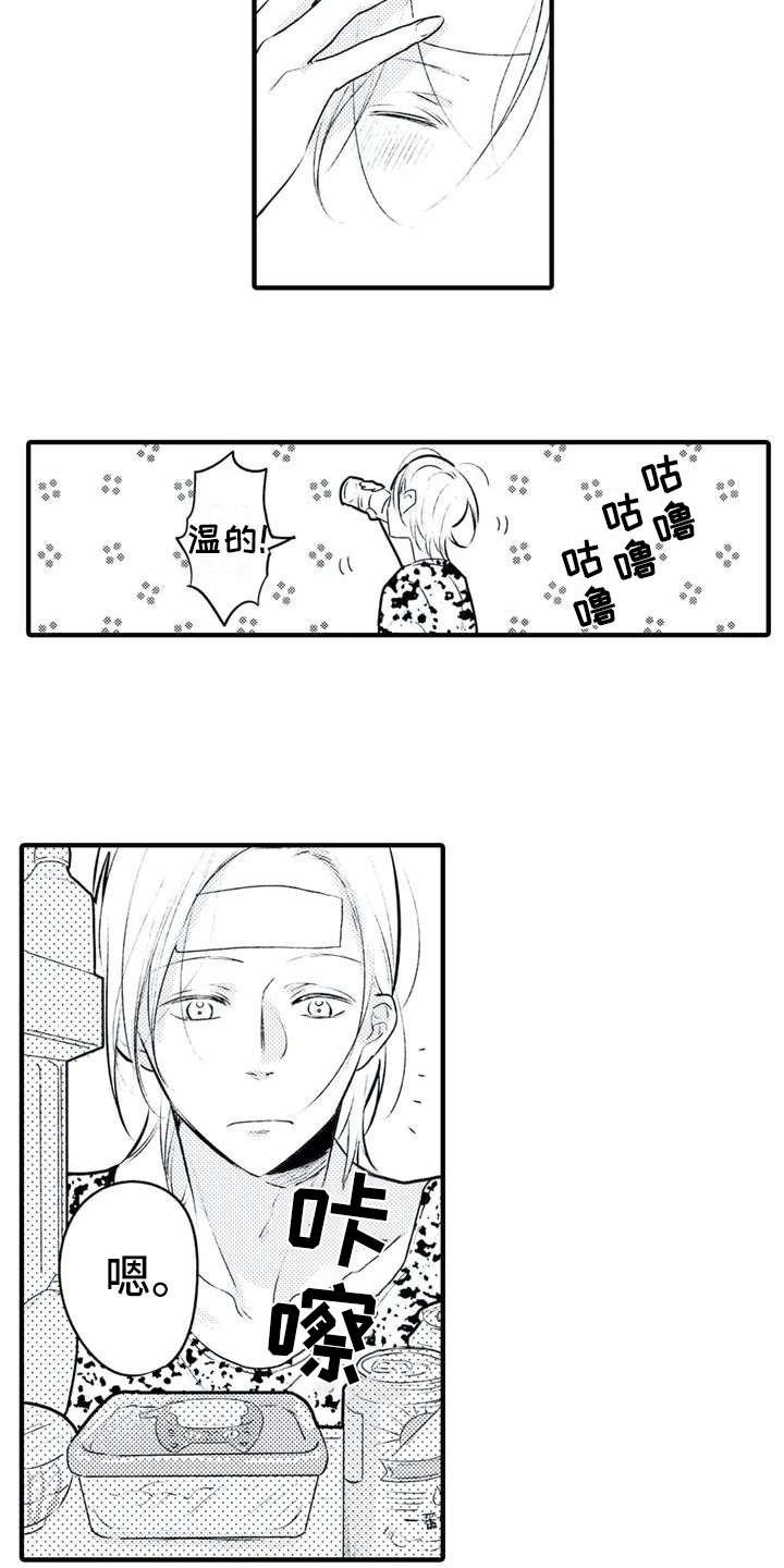 第2章：便签