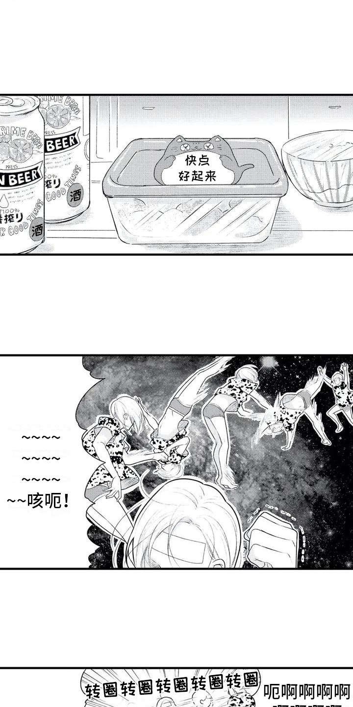 第2章：便签