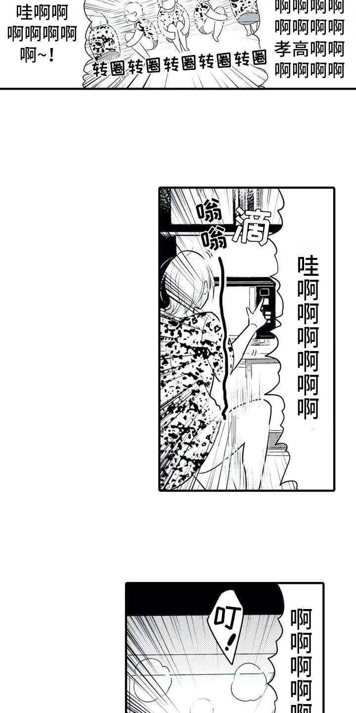 第2章：便签