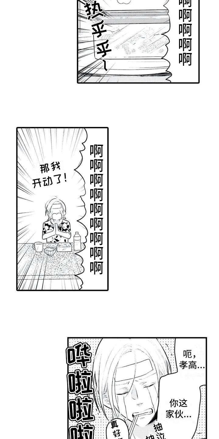 第2章：便签