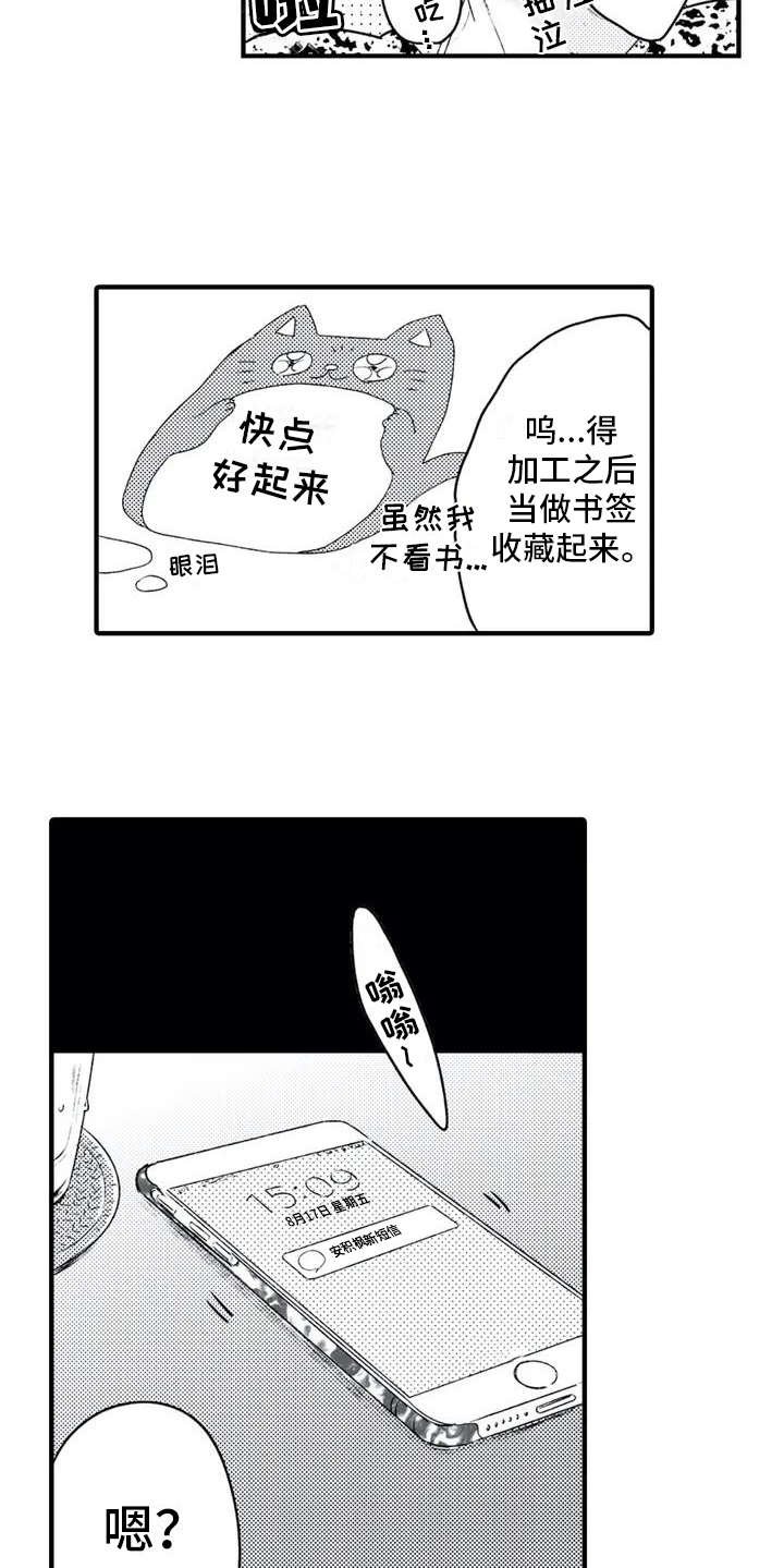 第2章：便签