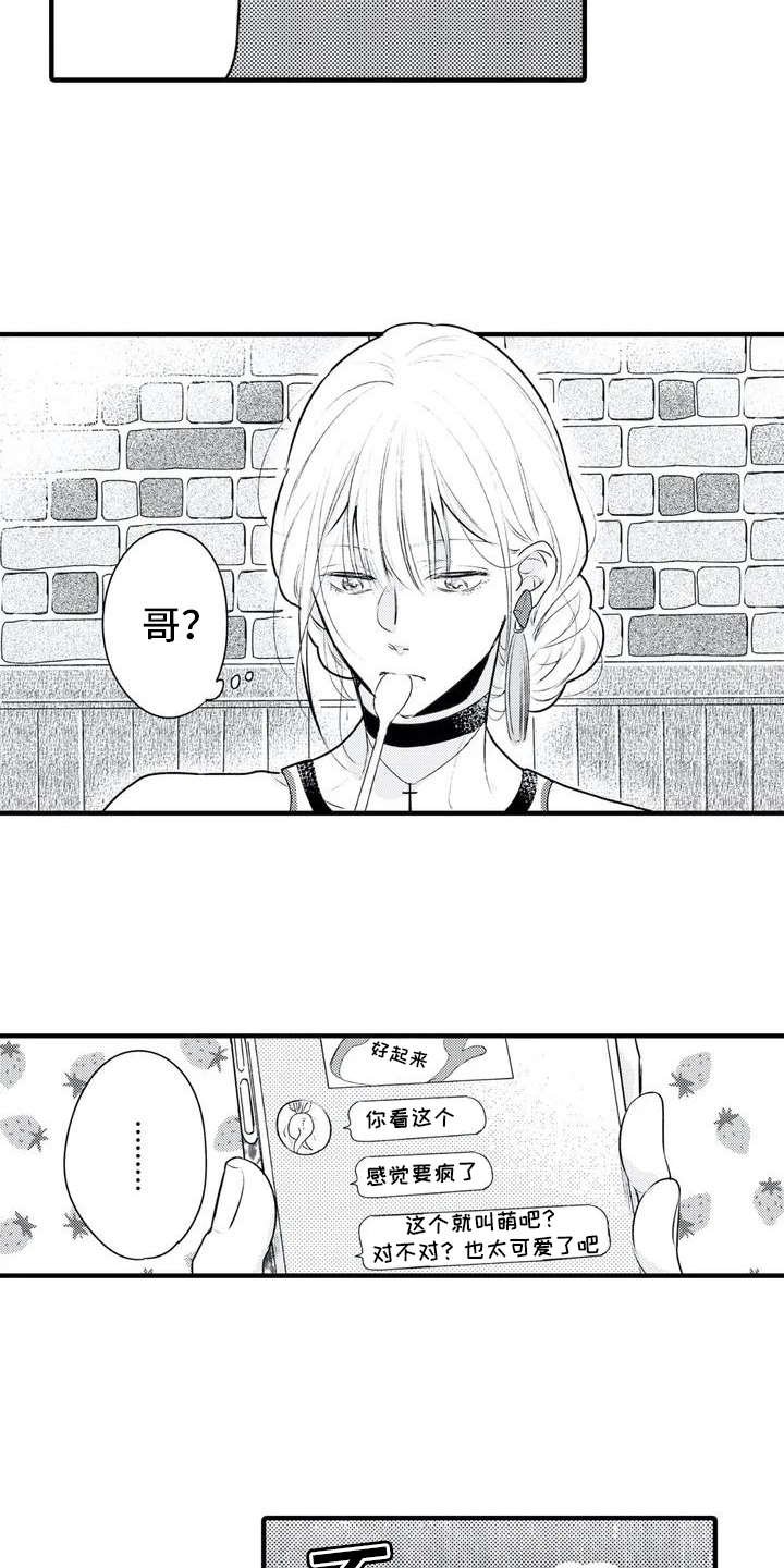 第2章：便签