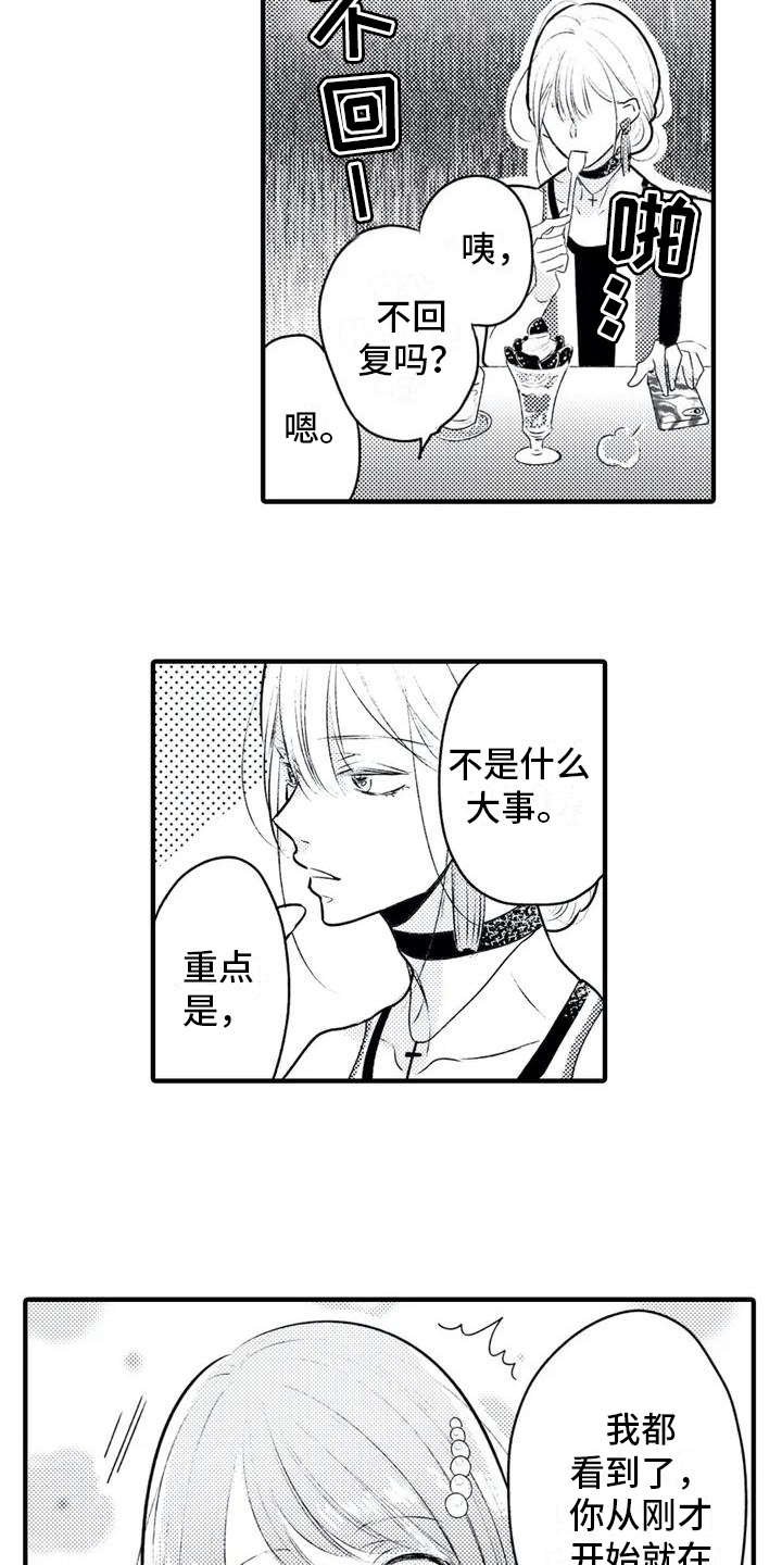 第2章：便签