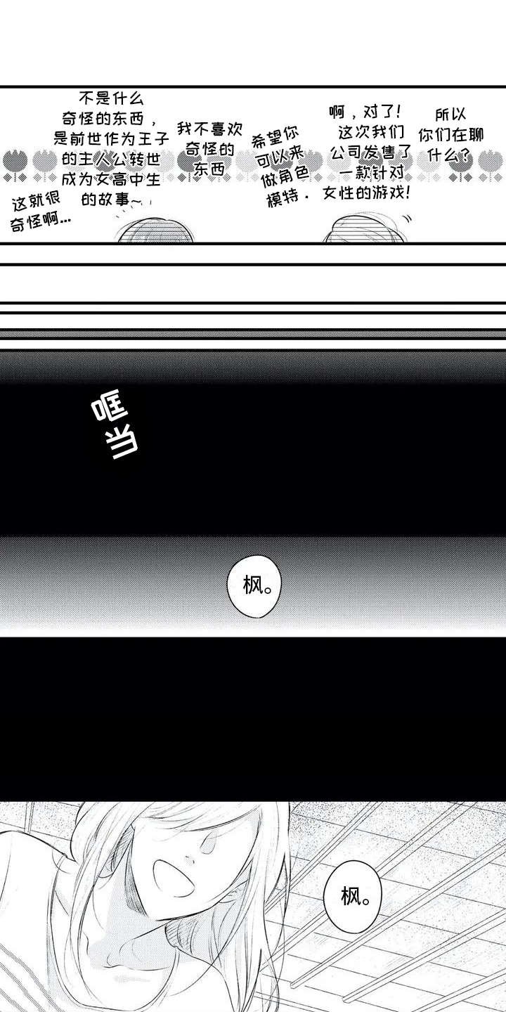第2章：便签