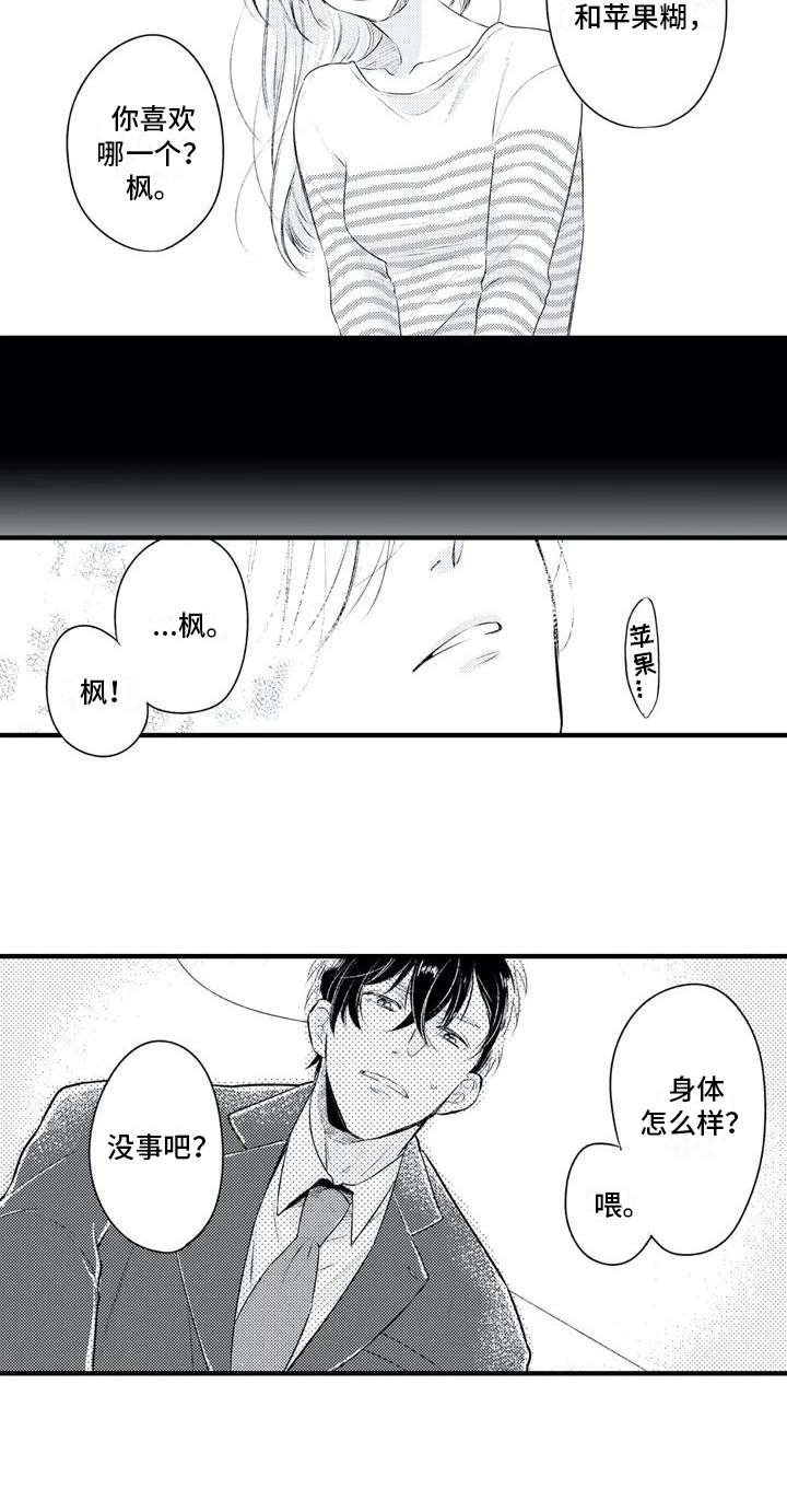 第2章：便签