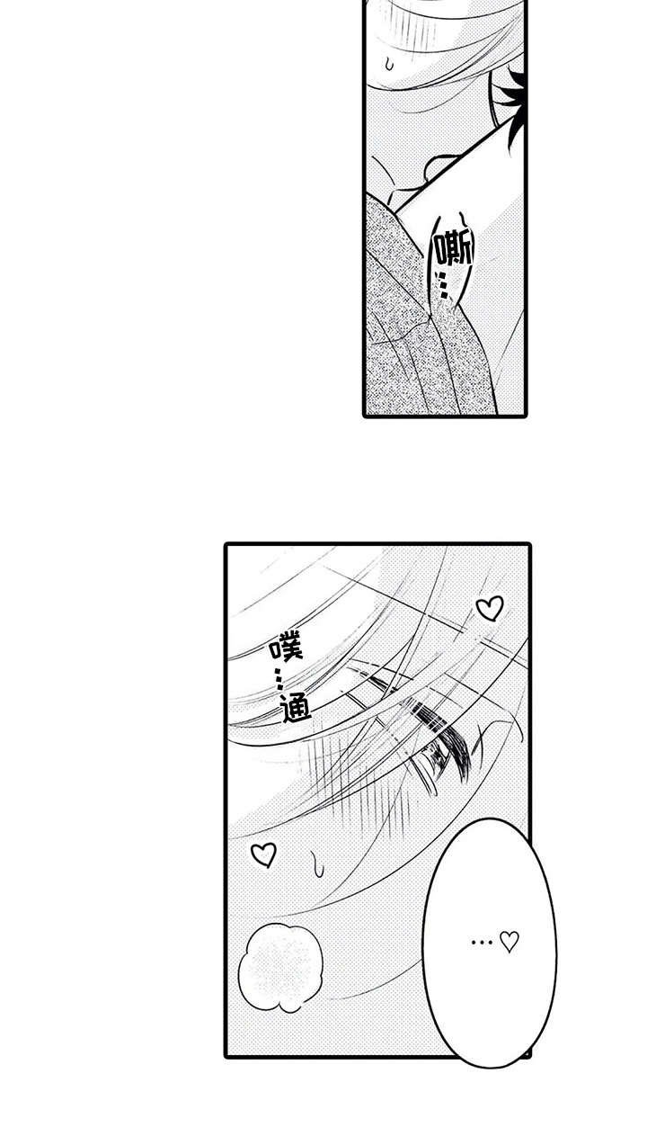第20章：诉苦
