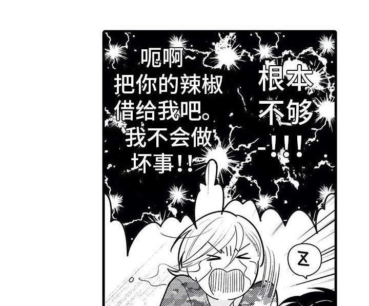 第20章：诉苦