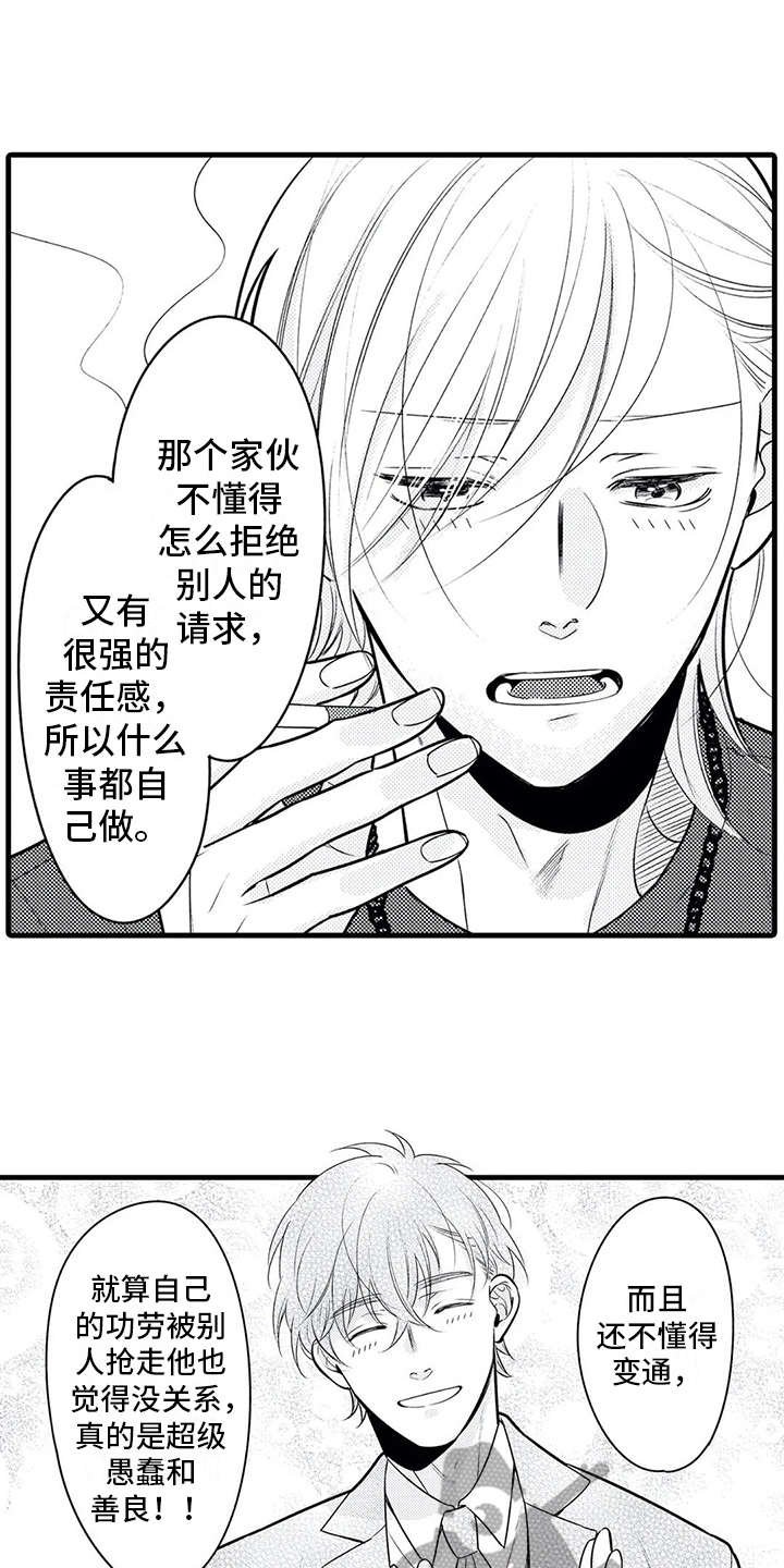 第21章：孤单