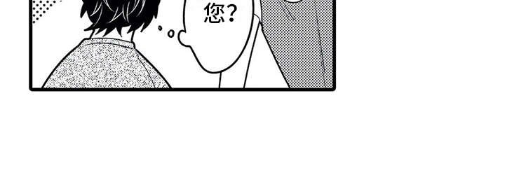 第21章：孤单