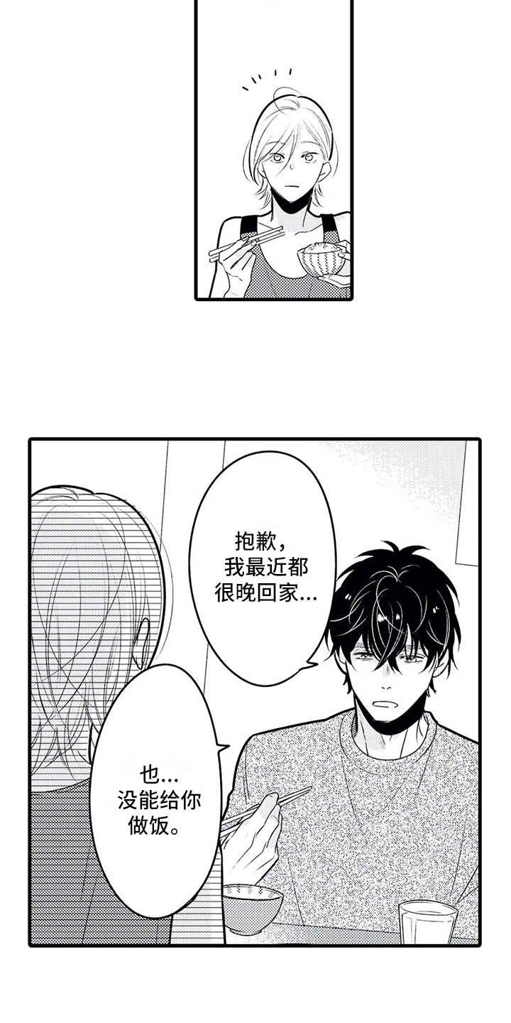 第22章：搞定了