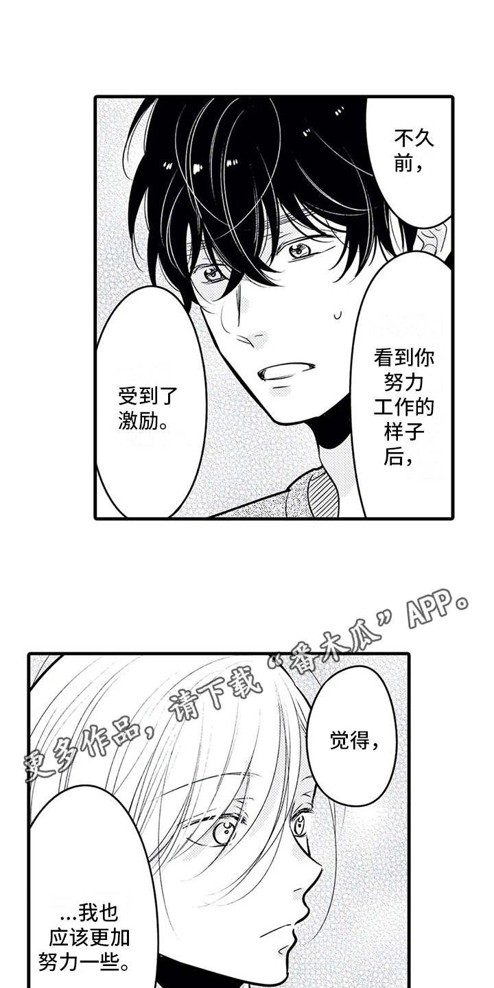 第22章：搞定了