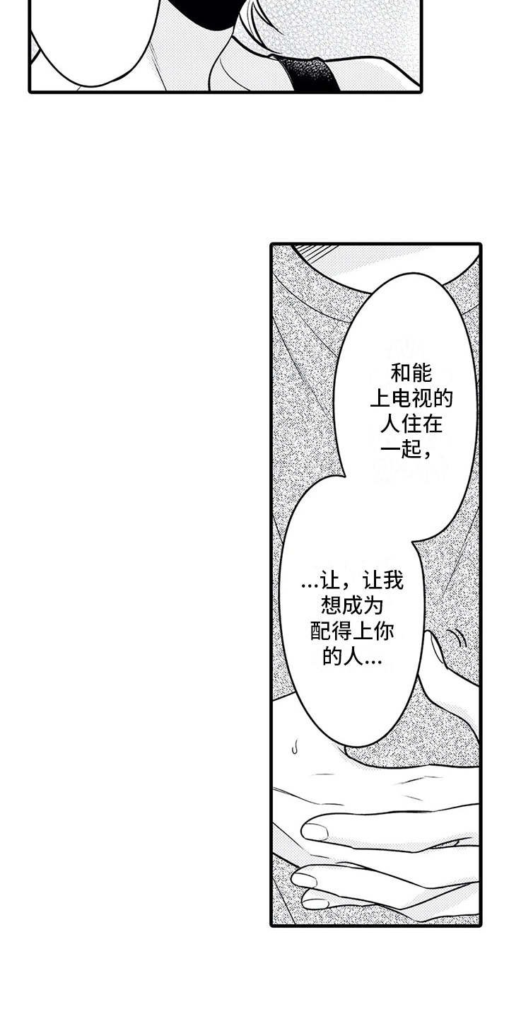 第22章：搞定了